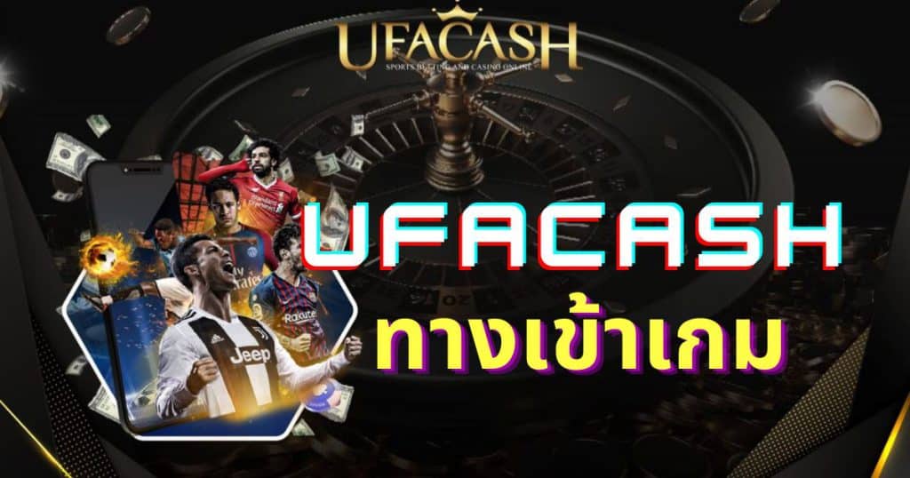 ufacash-enter-games