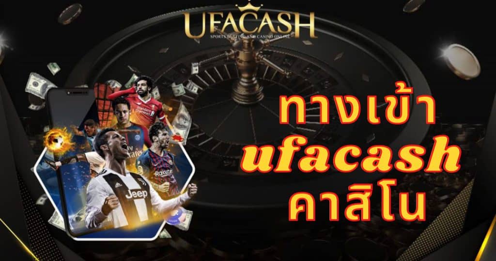 ufacash-entrance-casino