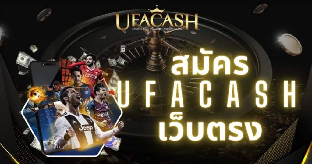 ufacash-register-website