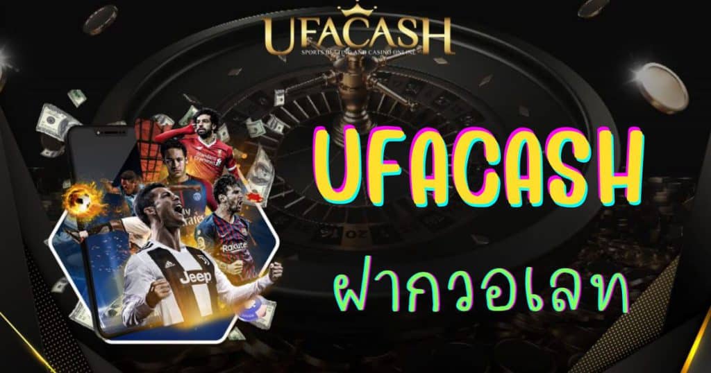 ufa-cash-wallet