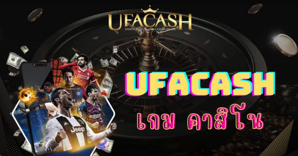 ufacash-gamecasino