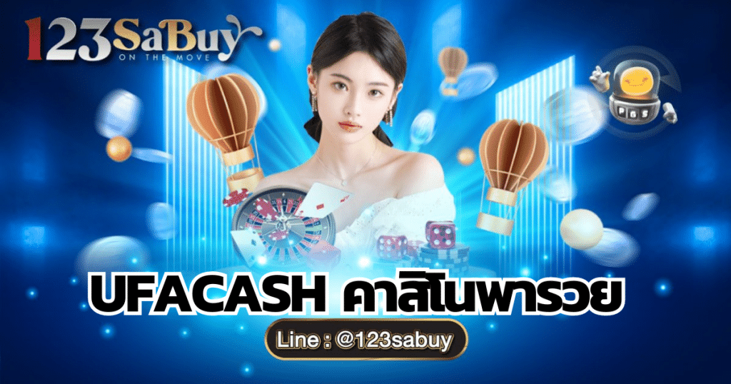 ufacash-casino-make-rich
